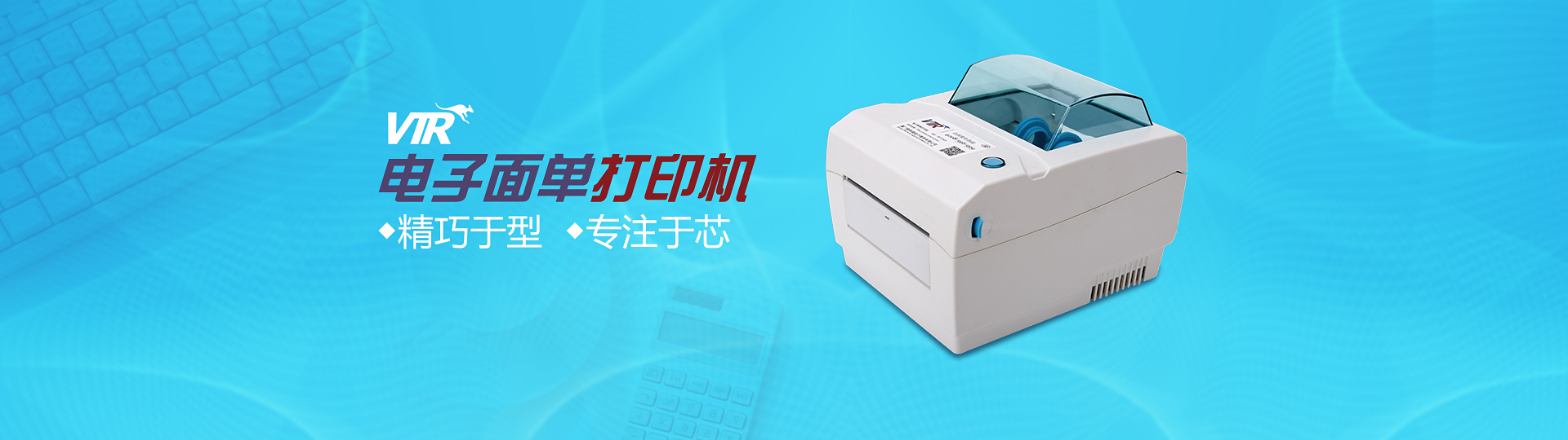 永盈会