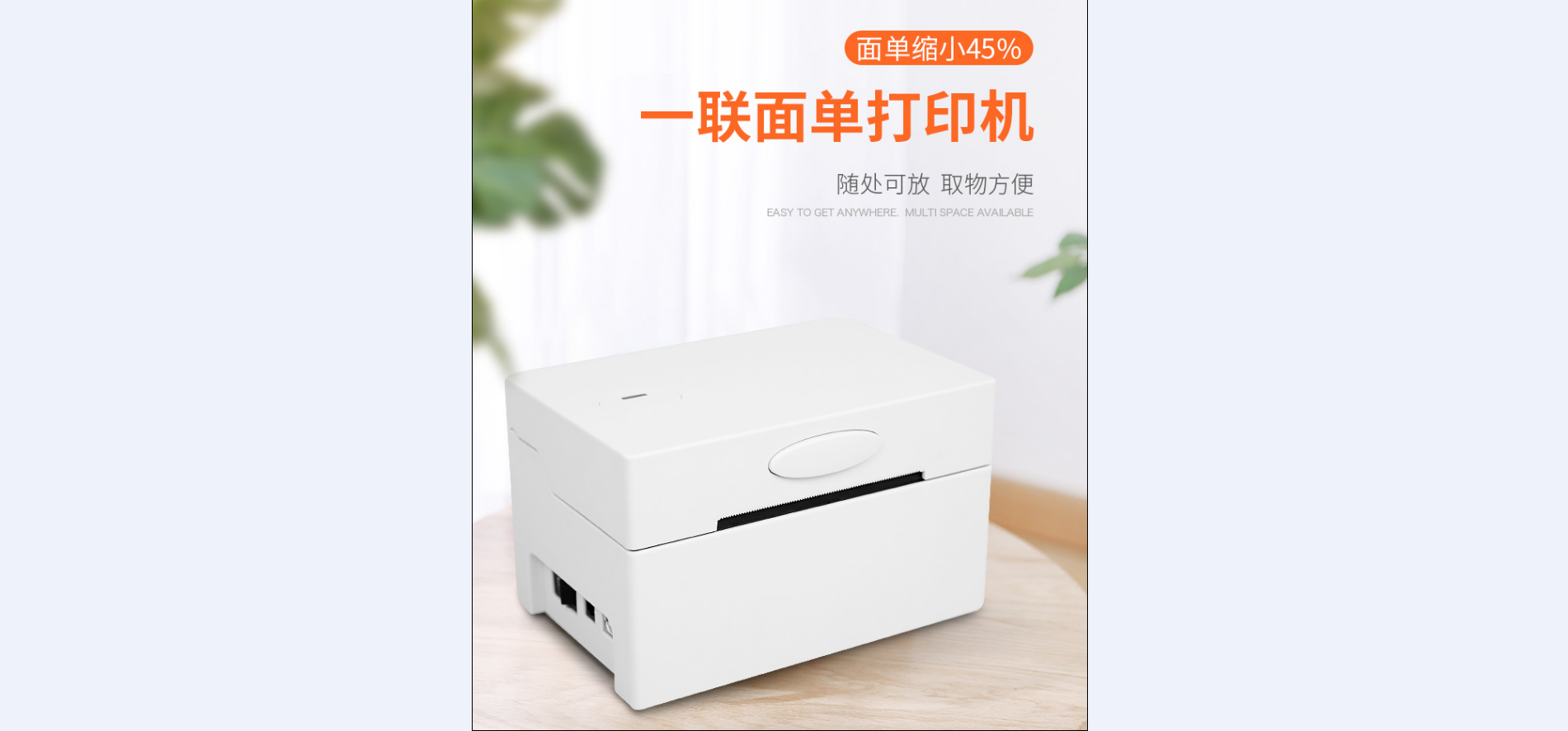 永盈会